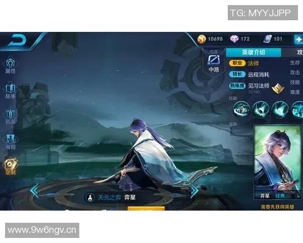 王者荣耀战术新风潮TOP10解析TES战队强势领跑全局 王者荣耀战术新风潮TOP10解析TES战队强势领跑全局