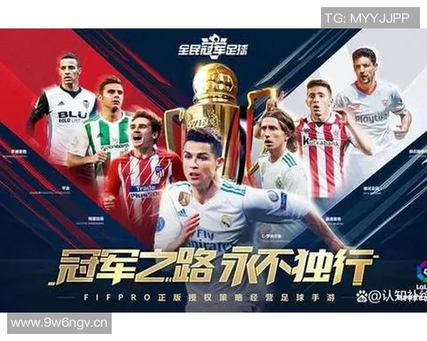 世界杯冠军之路:从历史辉煌到现代竞技的胜利传奇 世界杯冠军之路:从历史辉煌到现代竞技的胜利传奇