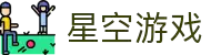 星空游戏·(XingKonng)官方网站